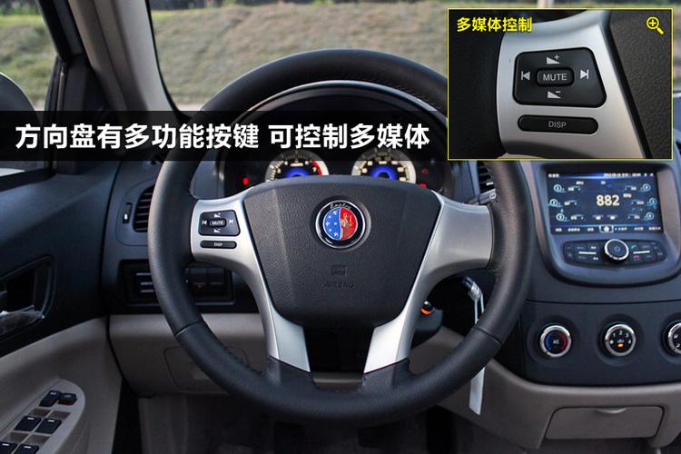 吉利英伦sc6 1.5l 手动精英版