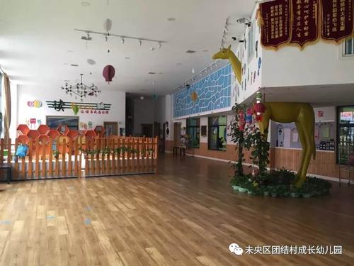 未央区成长幼儿园开学通知及温馨提示