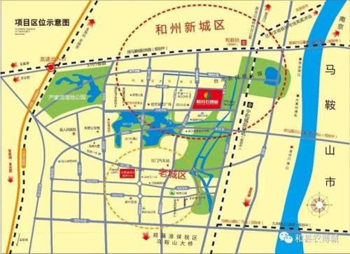 【官网】马鞍山【和县农博城】楼盘在售公寓商铺最新单价,面积,户型