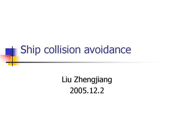 大连海事大学船舶安全管理教案8:collision avoidanceppt