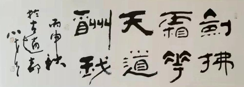 金秋翰墨香国庆赏书画著名书法家姚小尧