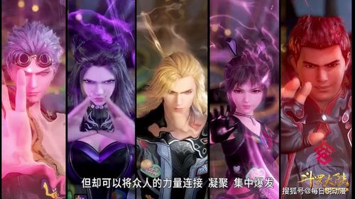 斗罗大陆唐三逃出杀戮之都用了两年史莱克七怪合力需几年