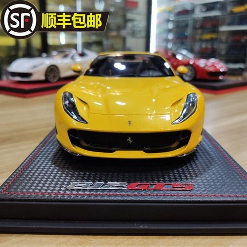 法拉利812GTS,法拉利812superfast r 版法拉利 812 gts 仿真树脂车模礼品收藏1 18 黄色