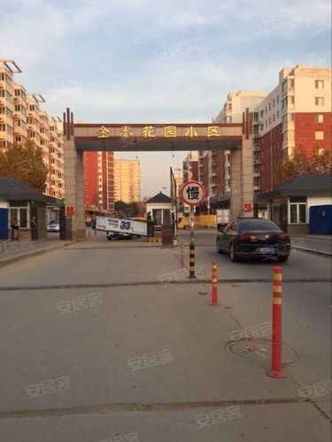 金泰花园小区,东安路-廊坊金泰花园小区二手房,租房,房价-廊坊安居客
