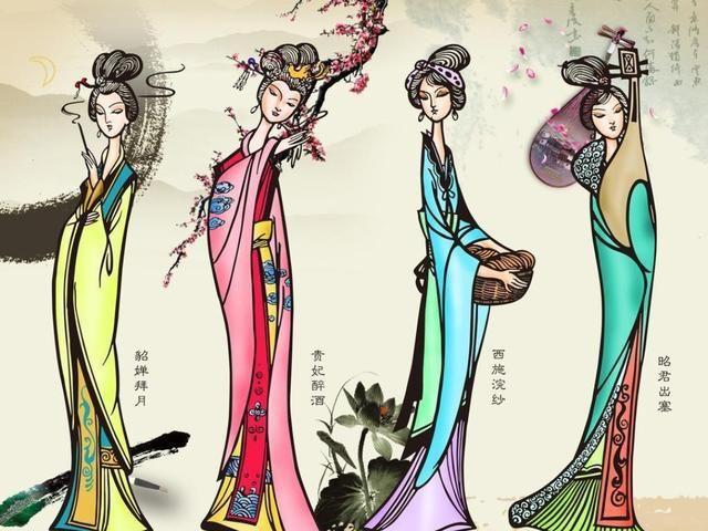 四大美女,四大丑女,四大才女,四大妖女:这些女子,不一般