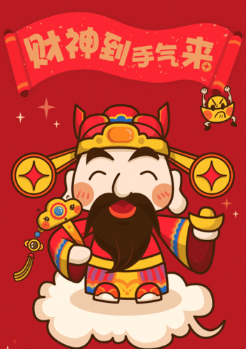 中国人的财富密码:正月初五迎财神,赶五穷