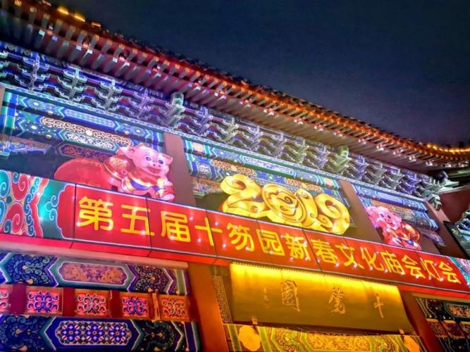 潍坊市十笏园新春文化庙会灯会大年开幕在即