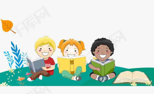 手绘卡通小朋友坐在地上看书