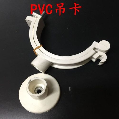 水管管卡 落水管墙卡 排污下水管抱箍 排水管夹 管卡双用吊卡 pvc