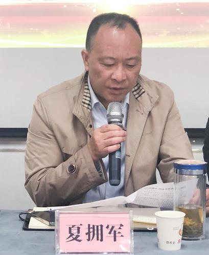 遂宁大英县书协召开2020年年会既2021年工作年会