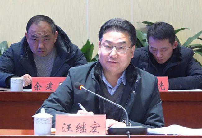 铜官区委书记汪继宏.jpg