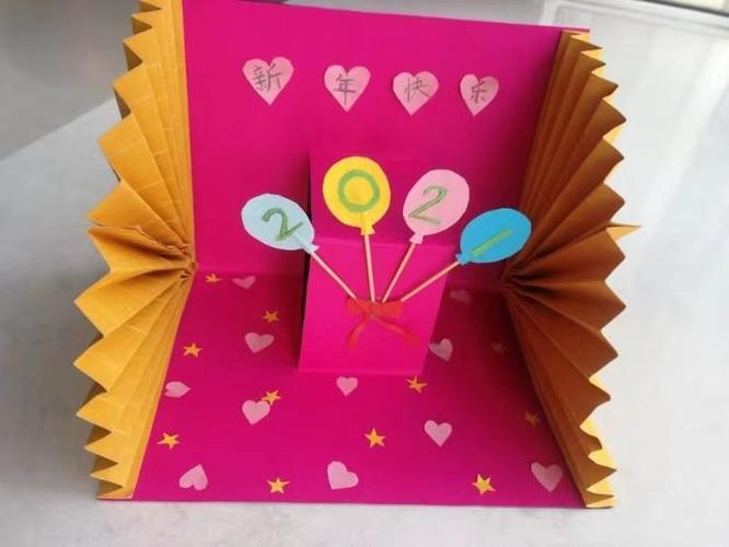 巧手制贺卡 新年送祝福