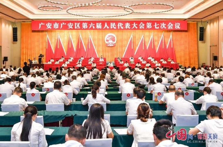 大会主席团常务主席,执行主席文建平,尹才宏,苏睿,袁兴军,杜建琼,段智
