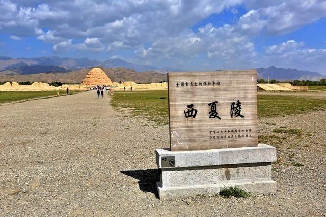 李元昊建立的西夏王朝