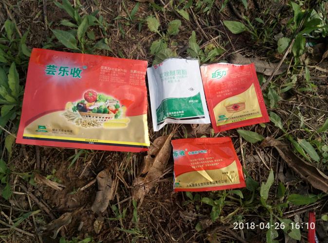 芸乐收 谁用谁多收