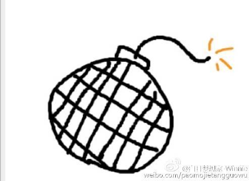 炸弹怎么画简笔画