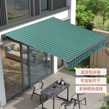 遮阳棚伸缩式雨棚户外手摇阳台院子防晒防雨遮阳蓬电动伸缩遮雨棚宽5