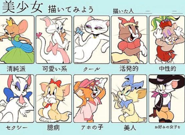 猫和老鼠:10只母猫?好像混进奇怪的东西!图多盖洛是猫