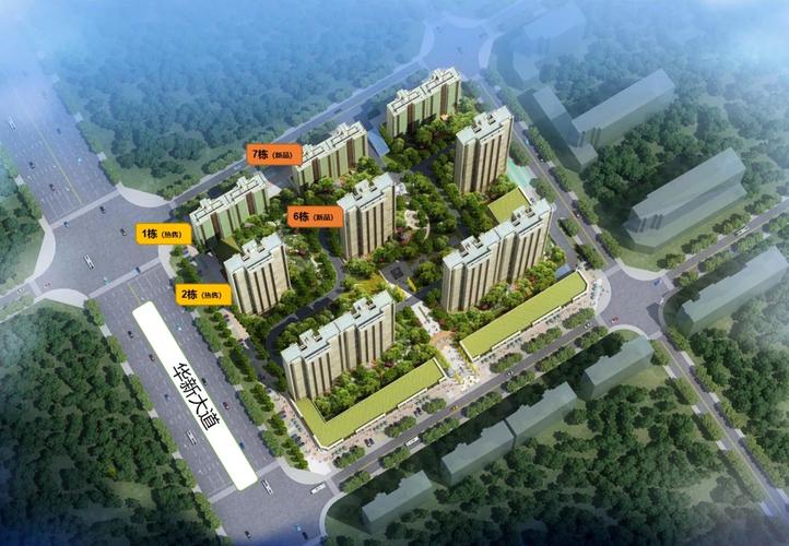 双11剁手福音 | 碧桂园华新时代·2折超市全民狂欢购