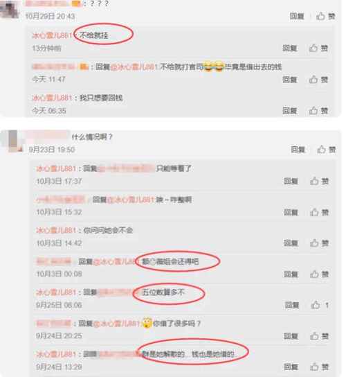 德云社邢鹤薇清空微博疑归还鹤字!曾被粉丝追着讨债!