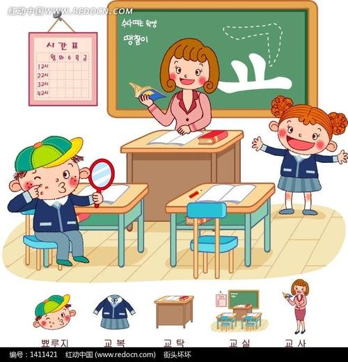 在班上讲课的老师和调皮学生