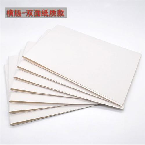 横版封套热熔装订机胶装a4封皮高清透明塑料n封面白色压纹纸质封
