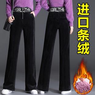 2021新款女士冬季高腰垂感直筒宽松休闲阔腿裤雪尼尔加绒加厚长裤