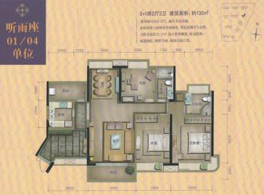 联泰香域水岸户型图 a3 159.24㎡户型
