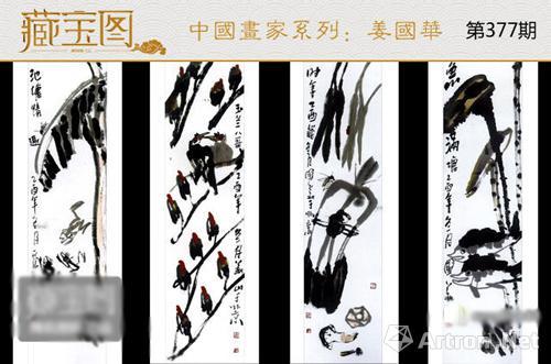 画家姜国华:独爱大写意花鸟山水,纵情恣意的山东大汉
