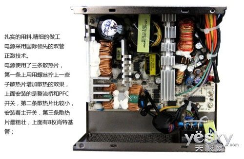 航嘉多核wd600