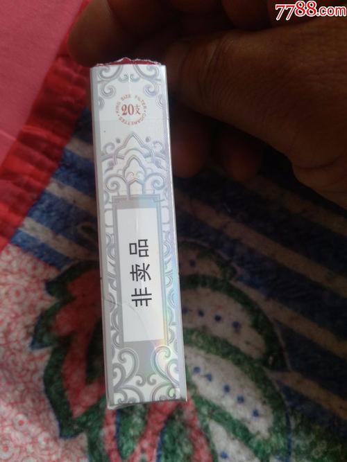 新上市--昭君(和亲)中支烟标非卖品