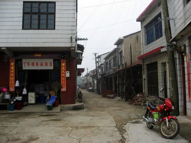 走进衰退的望城县丁字湾即丁字镇老街及周边