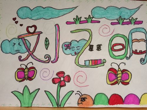 小红花幼儿园2018年暑假绘画班作品展示