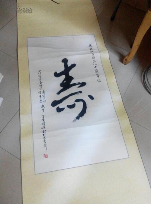 程峰 书法