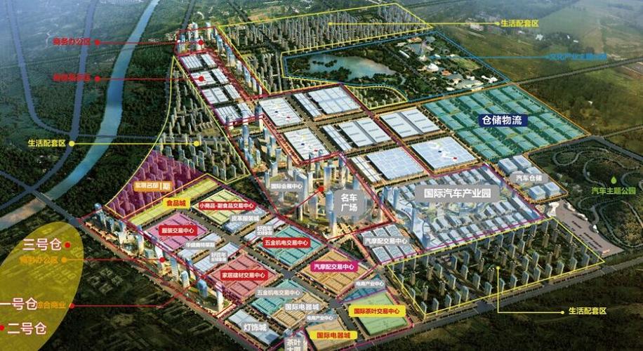 楼市红榜⑦长三角最大商贸物流群合肥华南城