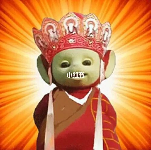 天线宝宝表情包_表情包_天线宝宝_素材_表情包