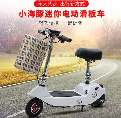 电动车厂家