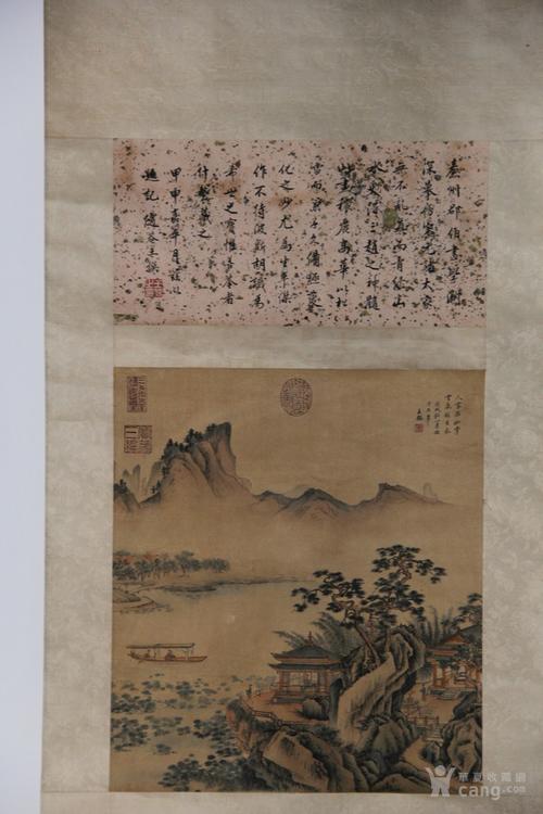 王鉴山水画立轴