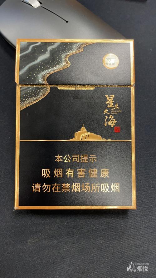 七匹狼(星辰大海双中支) - 香烟品鉴 - 烟悦网论坛