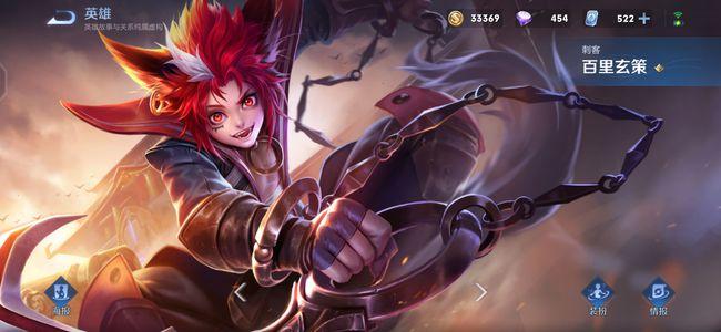 王者荣耀---长城守卫军