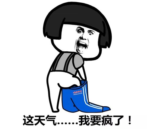 徐闻天气就要变脸了!