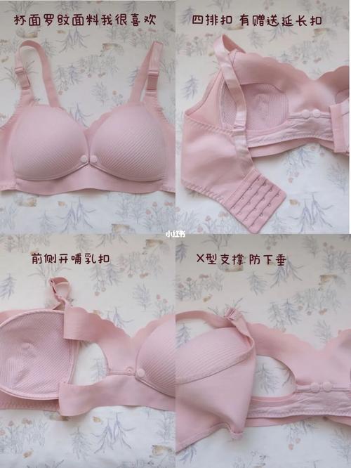 孕期囤货 | 亲测好穿的哺乳内衣们~9395_孕期囤货