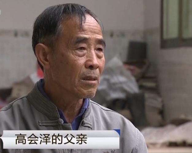 图|高会泽的父亲因此,高父时常在暗中观察着刘文菊,结果竟然真的发现