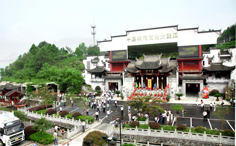 安徽省长李锦斌高赞休宁琅斯状元村