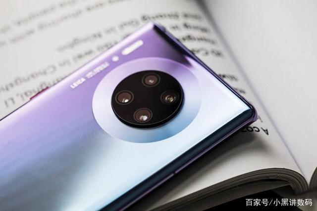 华为mate30pro 后置摄像头