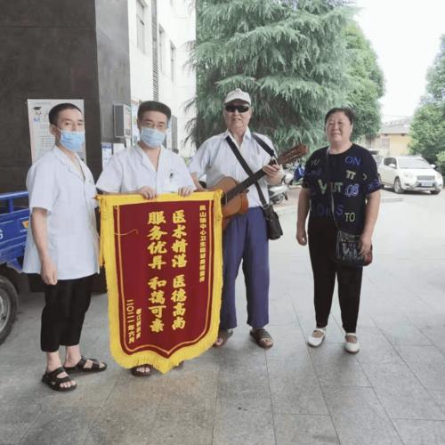 治病救人得民心 患者感谢送锦旗