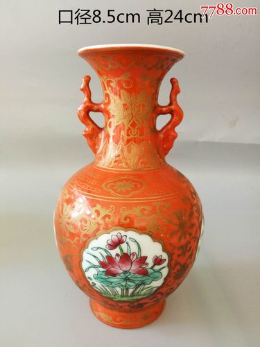 乾隆年制红釉彩瓷瓶-红釉瓷-在线拍卖-7788瓷器