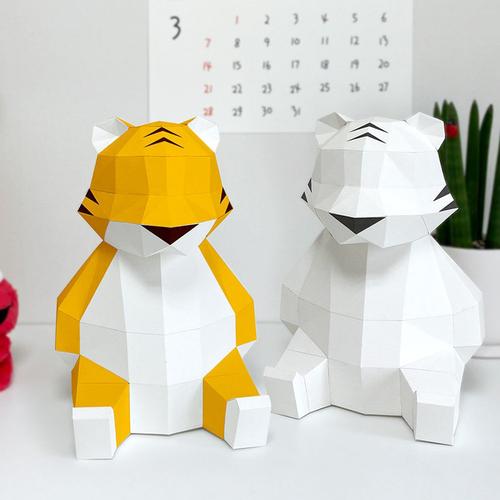 虎年老虎纸模新年装饰创意立体纸艺几何手工可爱小虎店铺橱窗摆件