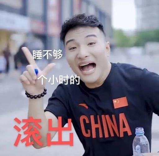 《抖音》人类高质量男性田一名表情包gif动图