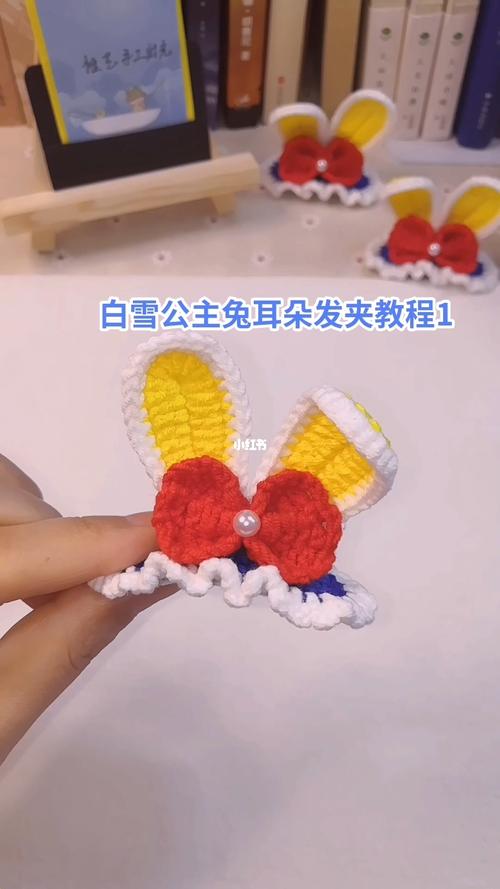 白雪公主兔耳朵发夹教程①_发夹_教程_白雪公主_手工制作_diy_diy手工